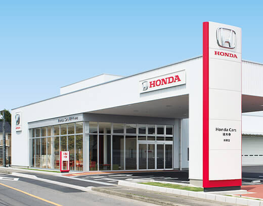 公式】陽東店 | お店を探す | Honda Cars 栃木中